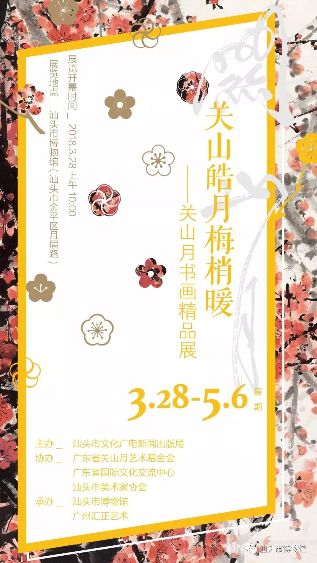 微信圖片_20180424225824.jpg