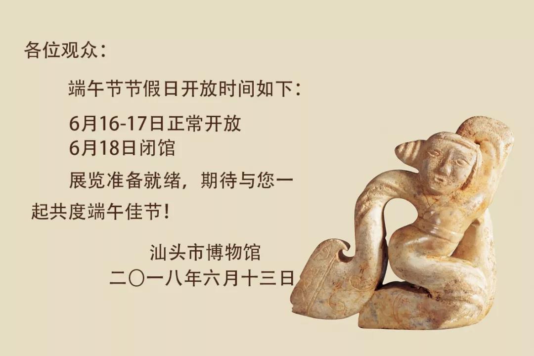 微信圖片_20180629160016.jpg