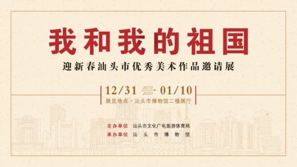 美術(shù)作品海報 - 副本2.jpg